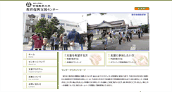 Desktop Screenshot of fukkou.miyakyo-u.ac.jp