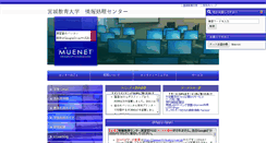 Desktop Screenshot of ipc.miyakyo-u.ac.jp