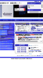 Mobile Screenshot of ipc.miyakyo-u.ac.jp