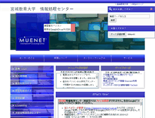 Tablet Screenshot of ipc.miyakyo-u.ac.jp