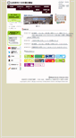 Mobile Screenshot of library.miyakyo-u.ac.jp