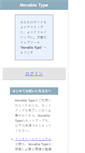 Mobile Screenshot of moblog.miyakyo-u.ac.jp
