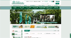 Desktop Screenshot of miyakyo-u.ac.jp